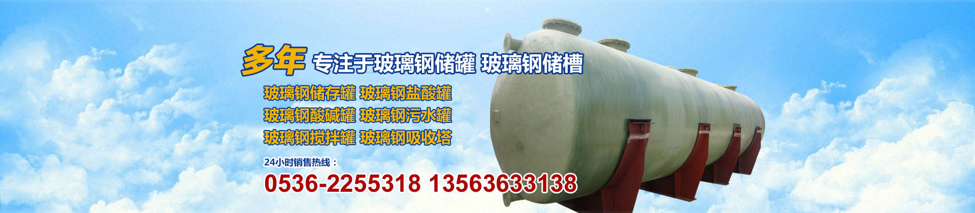 青州三得不銹鋼機(jī)械有限公司