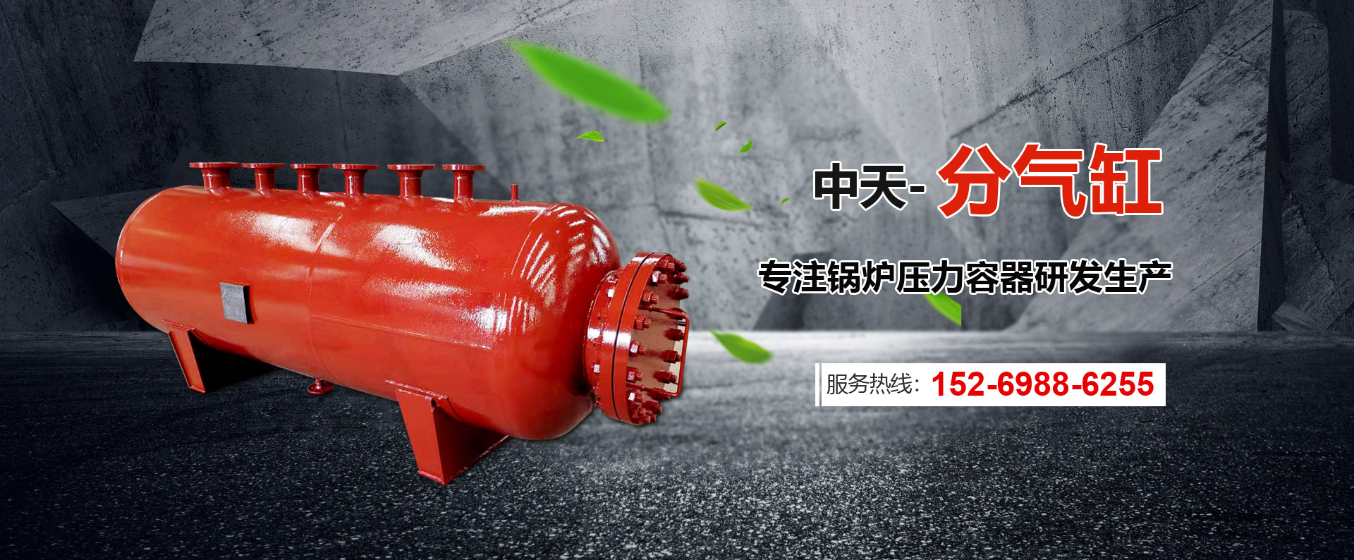 青州三得不銹鋼機(jī)械有限公司