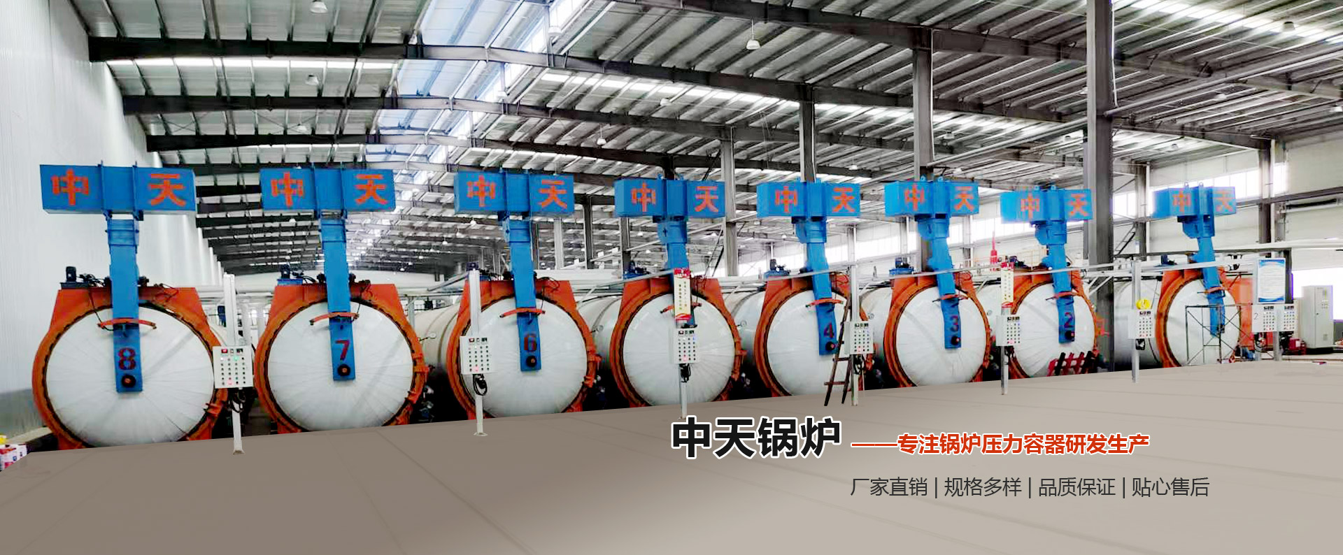 青州三得不銹鋼機(jī)械有限公司